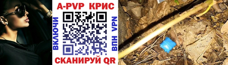 omg зеркало  Весьегонск  Альфа ПВП СК КРИС  цена  