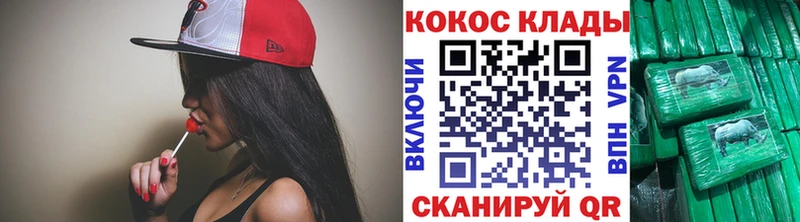 Кокаин Перу  Весьегонск 