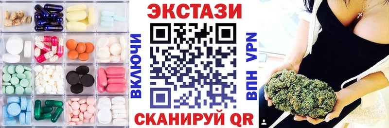 Ecstasy MDMA kraken рабочий сайт Весьегонск