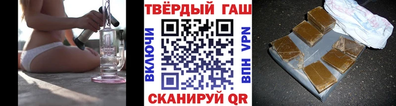 ГАШИШ убойный продажа наркотиков Весьегонск