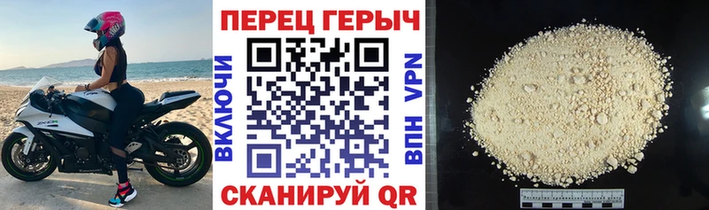 где продают Весьегонск ГЕРОИН белый