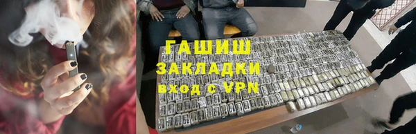jwh Абаза