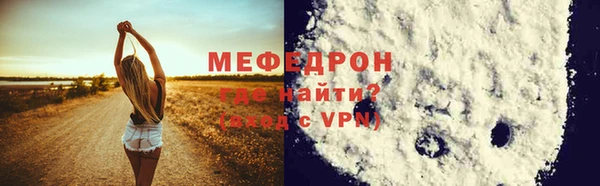 MESCALINE Абинск