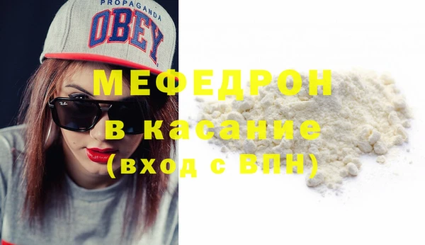 MESCALINE Абинск