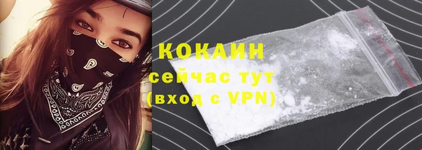 jwh Абаза