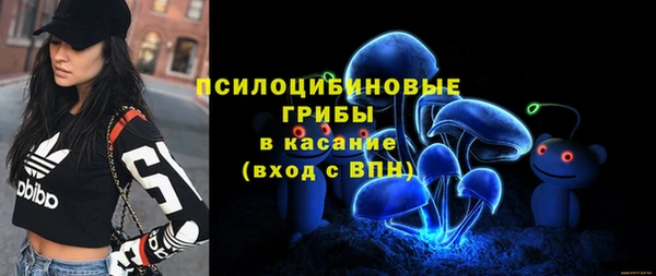 MDMA Абдулино