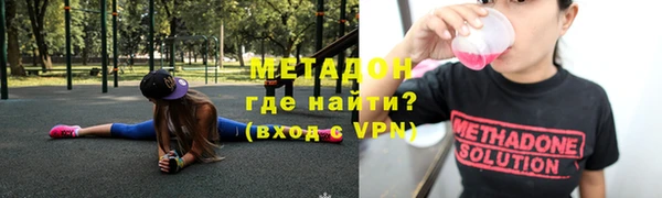 MESCALINE Абинск