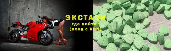 MDMA Абдулино