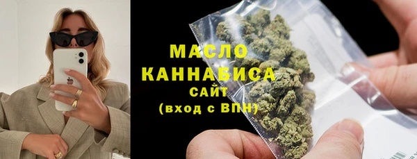 jwh Абаза