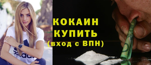 jwh Абаза