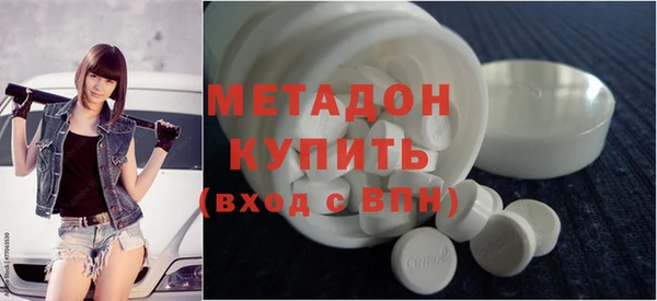 MDMA Абдулино
