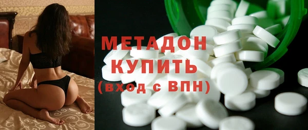 MDMA Абдулино