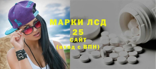 MESCALINE Абинск