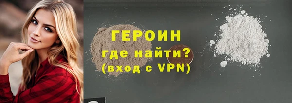 jwh Абаза