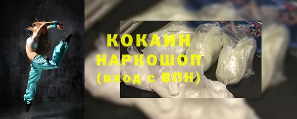 MDMA Абдулино