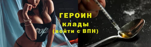 MDMA Абдулино