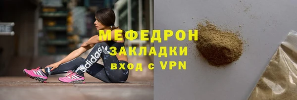 MDMA Абдулино