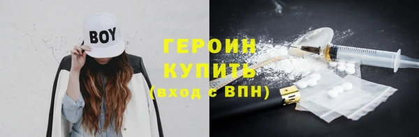 MESCALINE Абинск