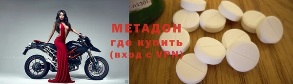 MESCALINE Абинск