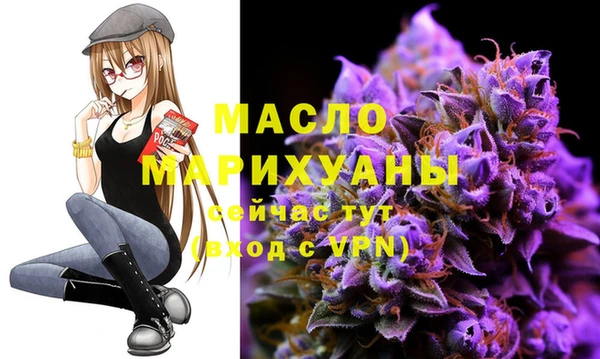 MDMA Абдулино