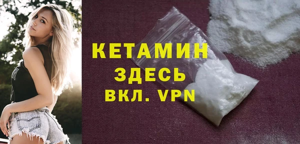MDMA Абдулино