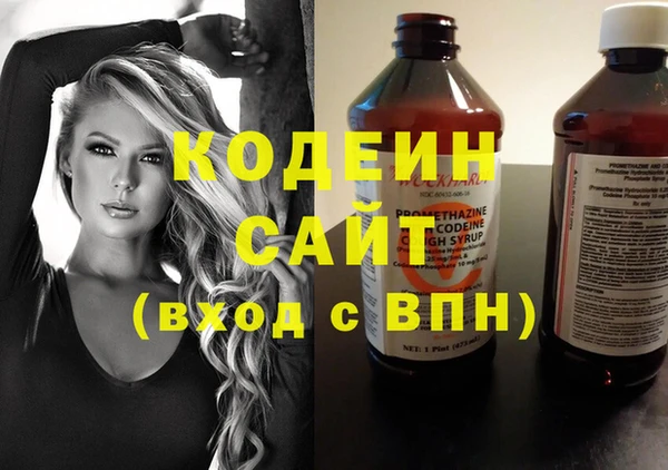 MESCALINE Абинск