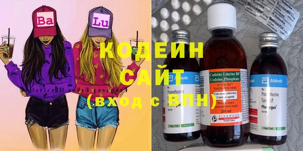 MESCALINE Абинск