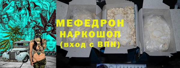 MDMA Абдулино