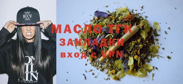 MESCALINE Абинск