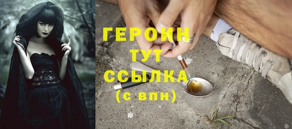 jwh Абаза