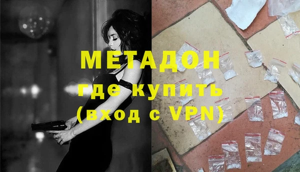 MESCALINE Абинск