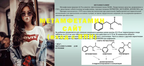MDMA Абдулино