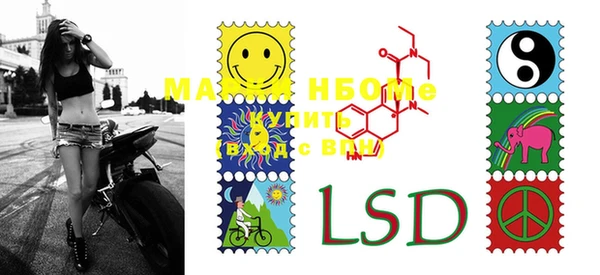 MDMA Абдулино