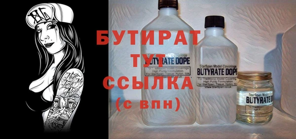 MESCALINE Абинск