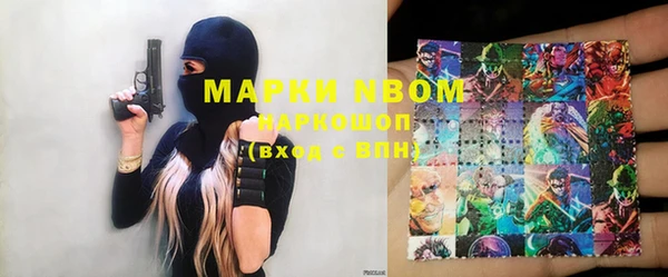 MDMA Абдулино