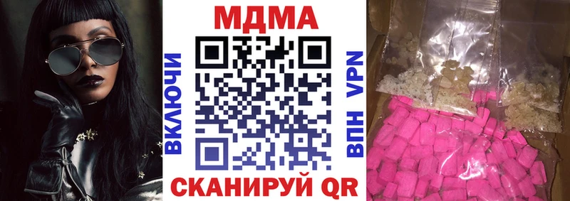 МДМА VHQ  мега ССЫЛКА  Весьегонск  купить  