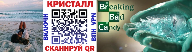 Метамфетамин Декстрометамфетамин 99.9%  Весьегонск 
