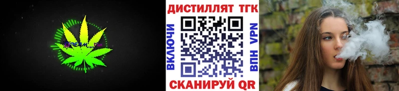 магазин продажи наркотиков МЕГА ТОР ТГК THC oil Весьегонск