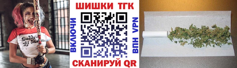 Бошки марихуана сатива Весьегонск